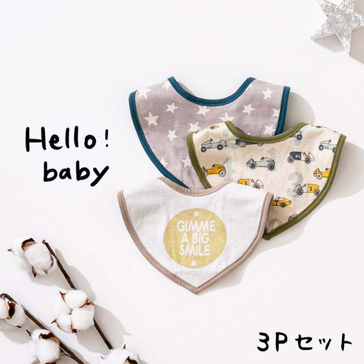 ベビー用品 [ ３Pスタイ（男児） ] @sommelier_babygift