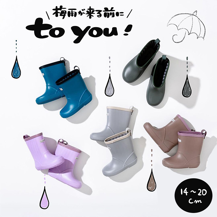 [ プレーンカラーレインシューズ ] 14cm/15cm/16cm/17cm/18cm/19cm/20cm @sommelier_babygift