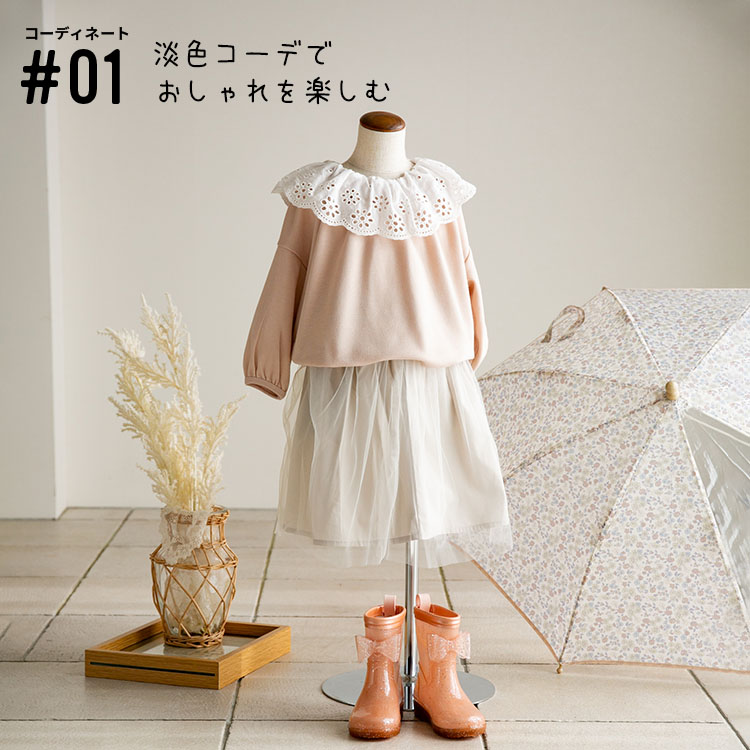 返品送料無料 長靴 レインブーツ 16cm 女の子 長靴 16cm 女の子 キッズ レインボー レインシューズ 雨 具 通学 通園