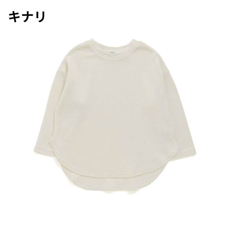 子供服 [ シンプル長袖Tシャツ ] 80/90/100/110/120/130