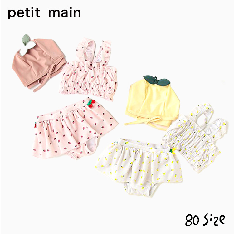 ベビー 水着 petit main 女の子 [ キャップつきフルーツ柄水着