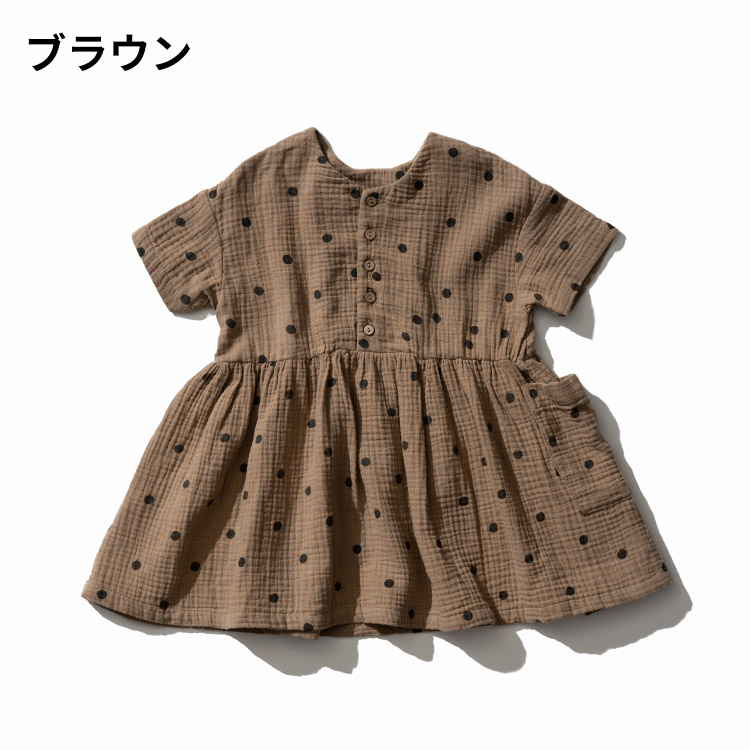 Rakuten 未使用ワンピース90 春夏