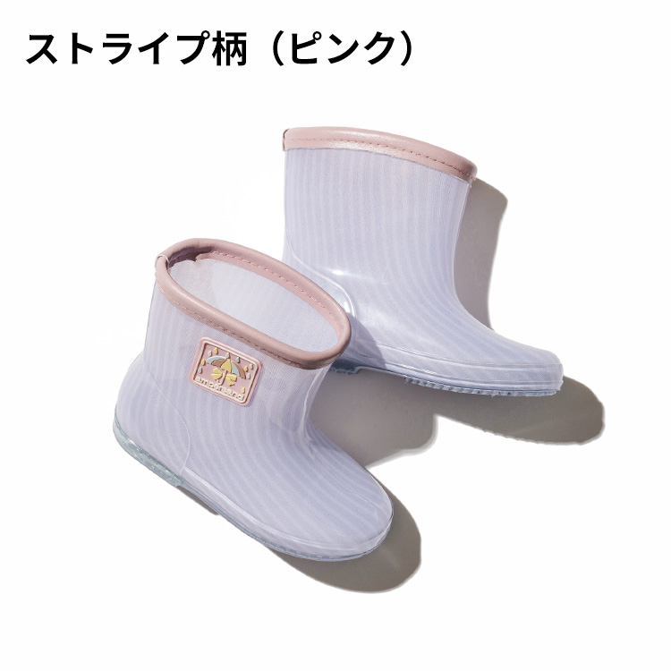 子供 レインシューズ 14cm 15cm 16cm 長靴 キッズ レインブーツ 子供服 靴 女の子 男の子 雨具 雨靴 通園 通学 保育園 入園準備 Sommelier Babygift サイズ カラー 内祝い 出産内祝い カタログギフト の ソムリエ ギフト