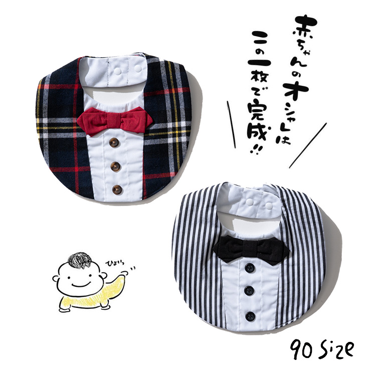 蝶ネクタイおめかしスタイ @sommelier_babygift