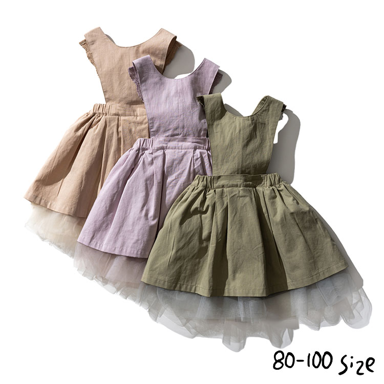 子供服 3DAYきまわしスカート  ベビー服 キッズ服 女の子 チュールワンピ 夏 涼しい おしゃれ かわいい 通園 リバーシブル 花柄 刺繍 80/90/100 レース付き3WAYジャンパースカート @sommelier_babygift