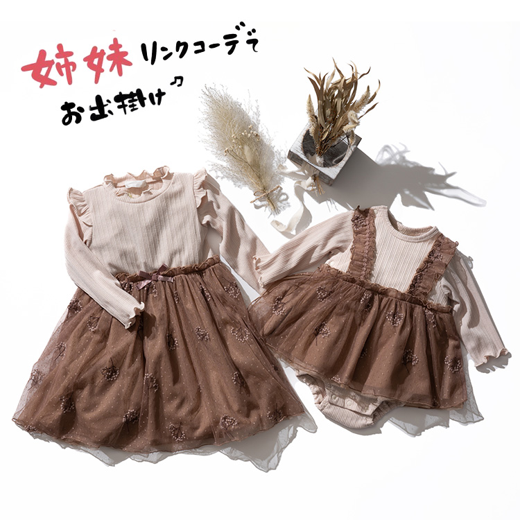 子供服 チュールにむちゅーワンピ カスミソウ刺繍ドッキングワンピース チュールワンピース 子ども服 女の子秋 キッズ ベビー かわいい おしゃれ 90 100 110 1 春物 夏物 秋物 通園 フラワー 花 Sommelier Babygift サイズ カラー 内祝い 出産内祝い