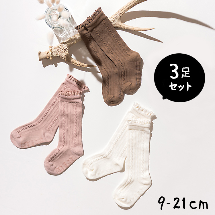 3Pハイソックス 3足セット @sommelier_babygift