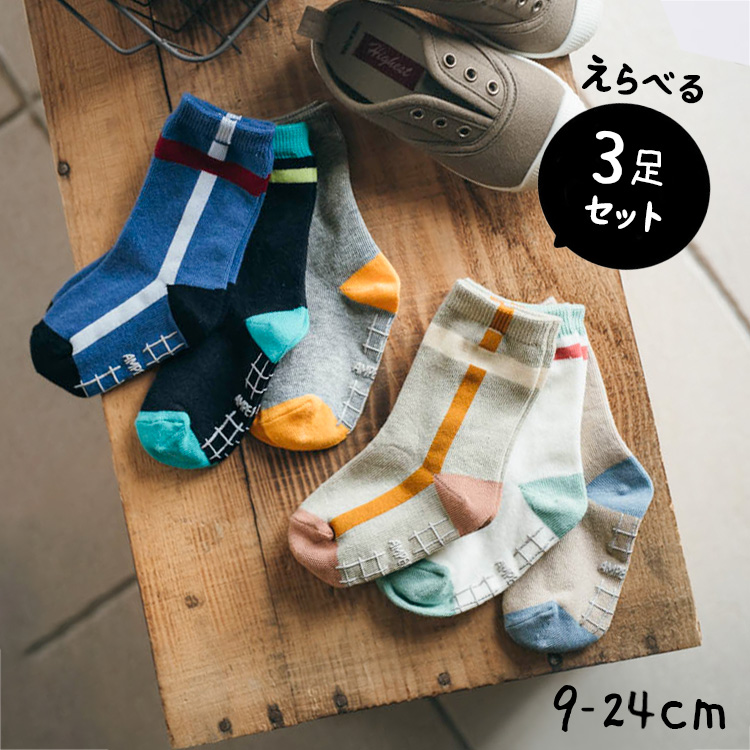 3Pセット ソックス 3足セット @sommelier_babygift