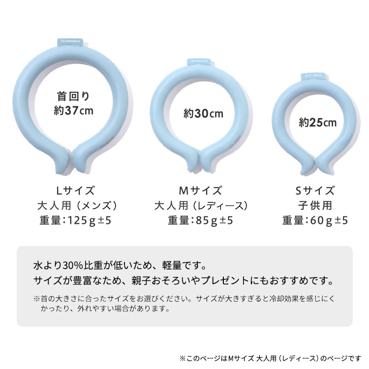 ネッククーラー アイスリング Ice Ring 女性用 レディース 首 冷却 熱中症対策 暑さ対策 冷たい ひんやりグッズ 冷感グッズ 冷却チューブ アイスネックバンド Suo Sommelier Babygift サイズ カラー 内祝い 出産内祝い カタログギフト の ソムリエ ギフト ネッククーラー アイスリング Ice Ring 女性用 レディース 首 冷却 熱中症対策 暑さ対策 冷たい ひんやりグッズ 冷感グッズ 冷却チューブ アイスネックバンド Suo Sommelier Babygift サイズ カラー 内祝い 出産内祝い カタログギフト の ソムリエ ギフト