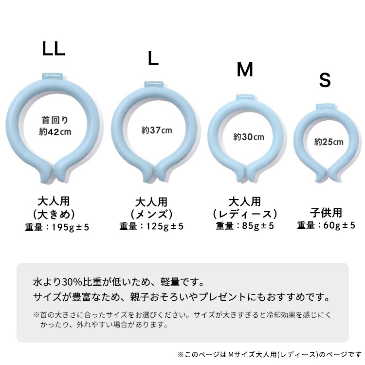 SUO アイスリング 通販