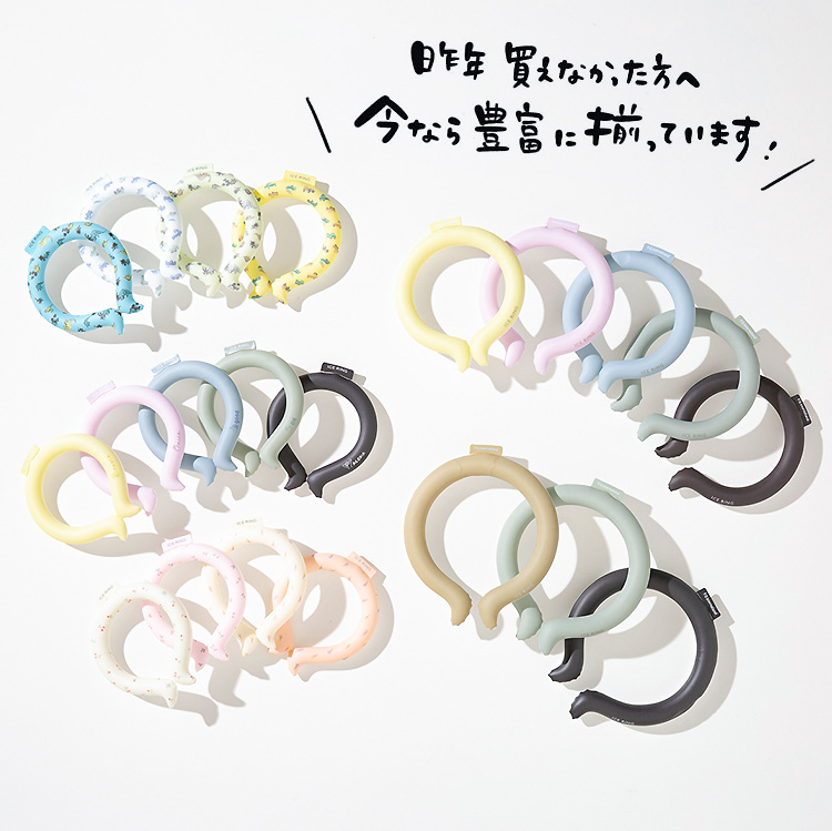 新品未開封 アイスリング suo Mサイズ ライトグレー 通販