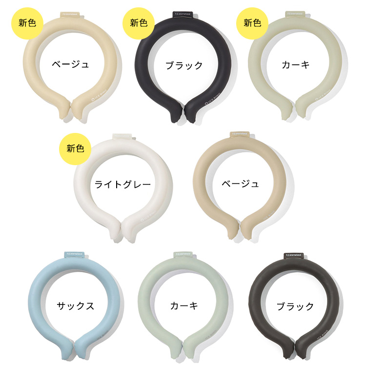 アイスリング 大人 ICE RING Lサイズ（送料無料）男性用 suo A3Y4032・A2Y4033 @sommelier_babygift