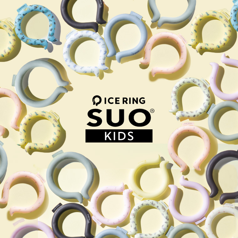 アイスリング ICE RING Sサイズ 柄デザイン（送料無料） 子供用 suo A3Y4012 A2Y4013  @sommelier_babygift(サイズ カラー) |『内祝い』『出産内祝い』『カタログギフト』の【ソムリエ@ギフト】