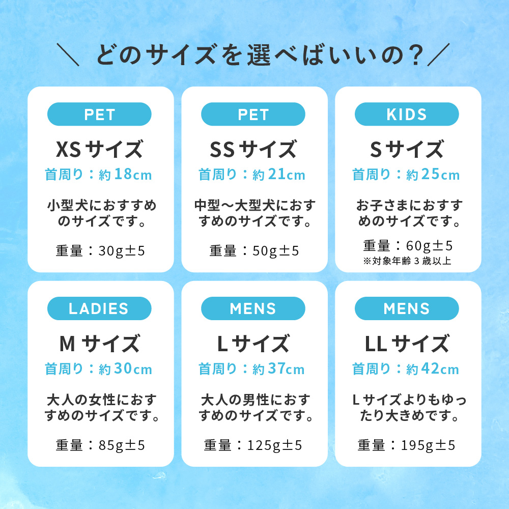 アイスリング 大人 ICE RING Lサイズ（送料無料）男性用 suo A3Y4032・A2Y4033 @sommelier_babygift