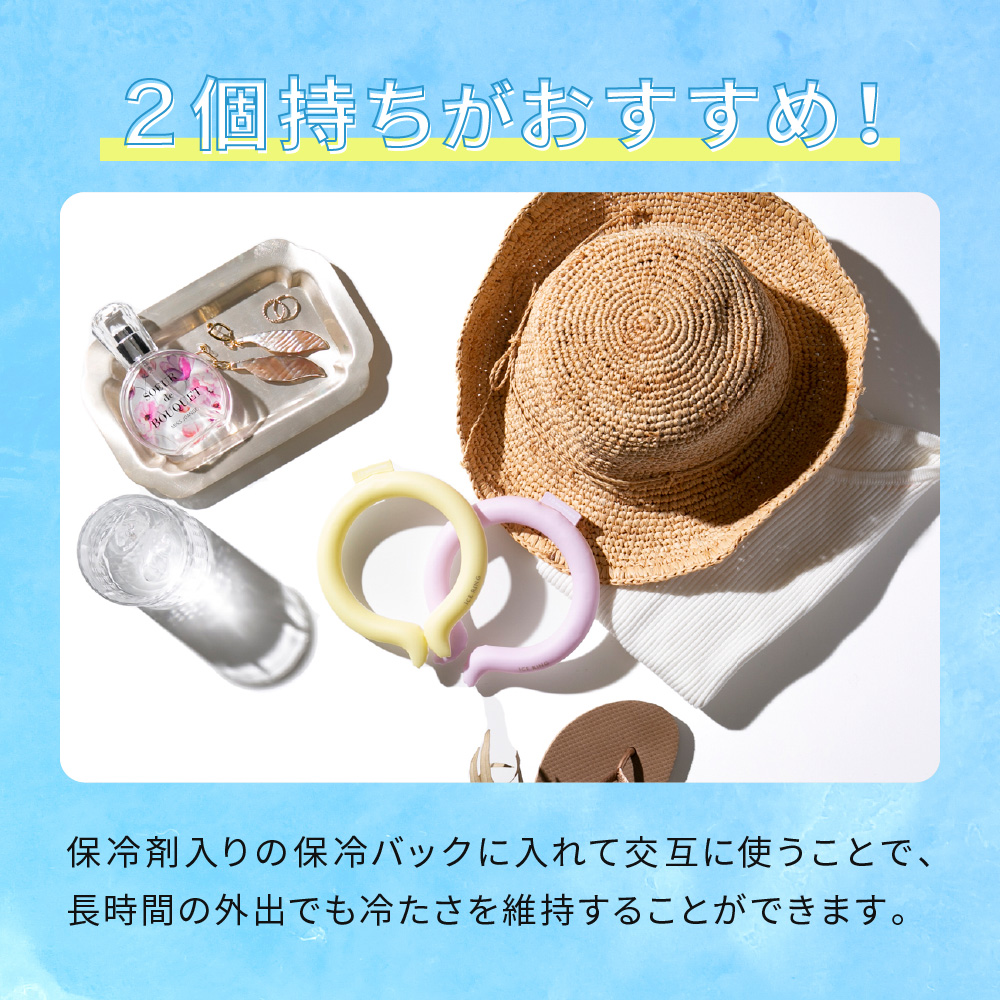 アイスリング ICE RING Sサイズ 柄デザイン(送料無料) 子供用 suo A3Y4012 A2Y4013 @sommelier_babygift(サイズ カラー) |『内祝い』『出産内祝い』『カタログギフト』の【ソムリエ@ギフト】 SUO アイスリング Sサイズ ホワイトテラゾー 保冷剤セット