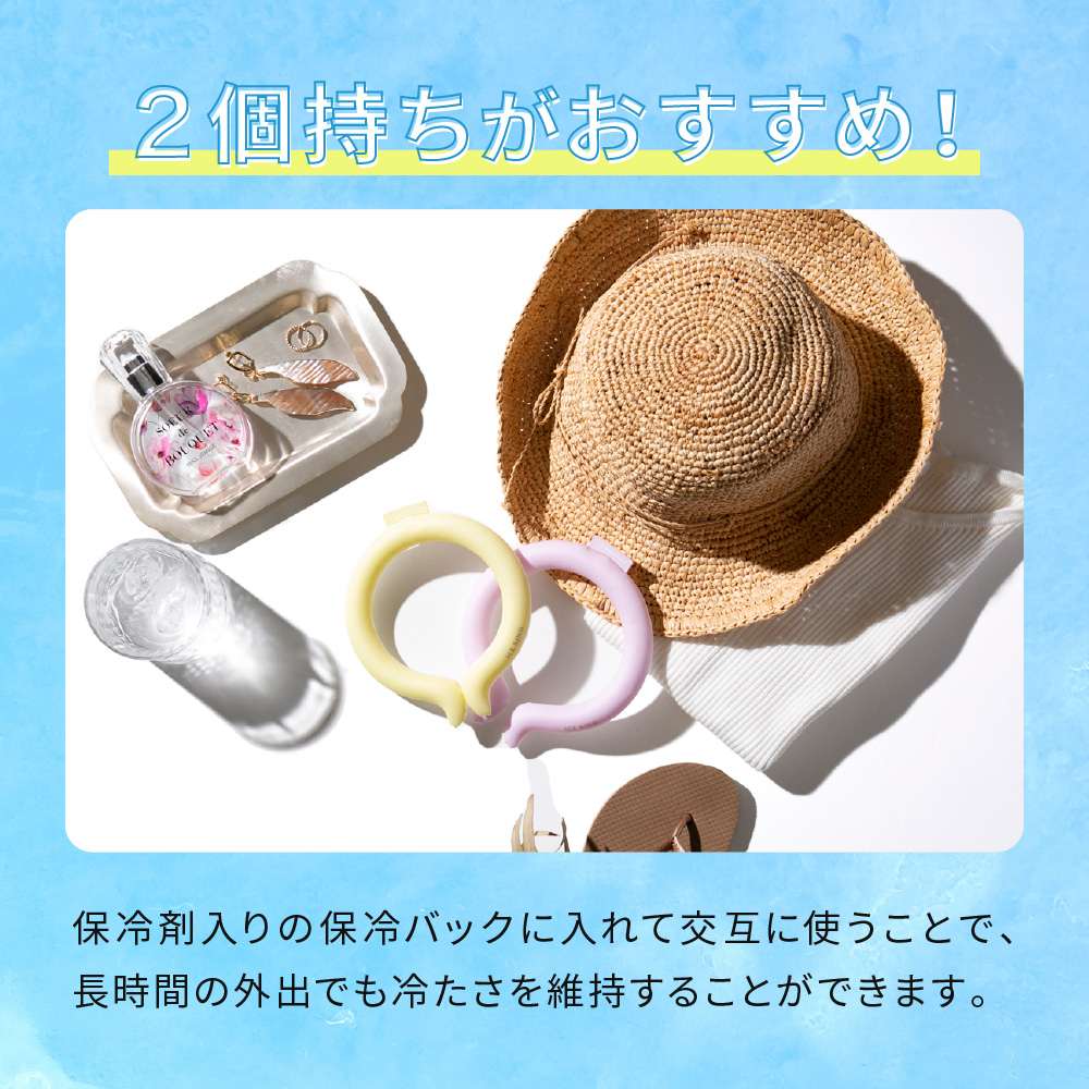 アイスリング 大人 ICE RING Mサイズ（送料無料） 女性用 suo A3Y4022 ...