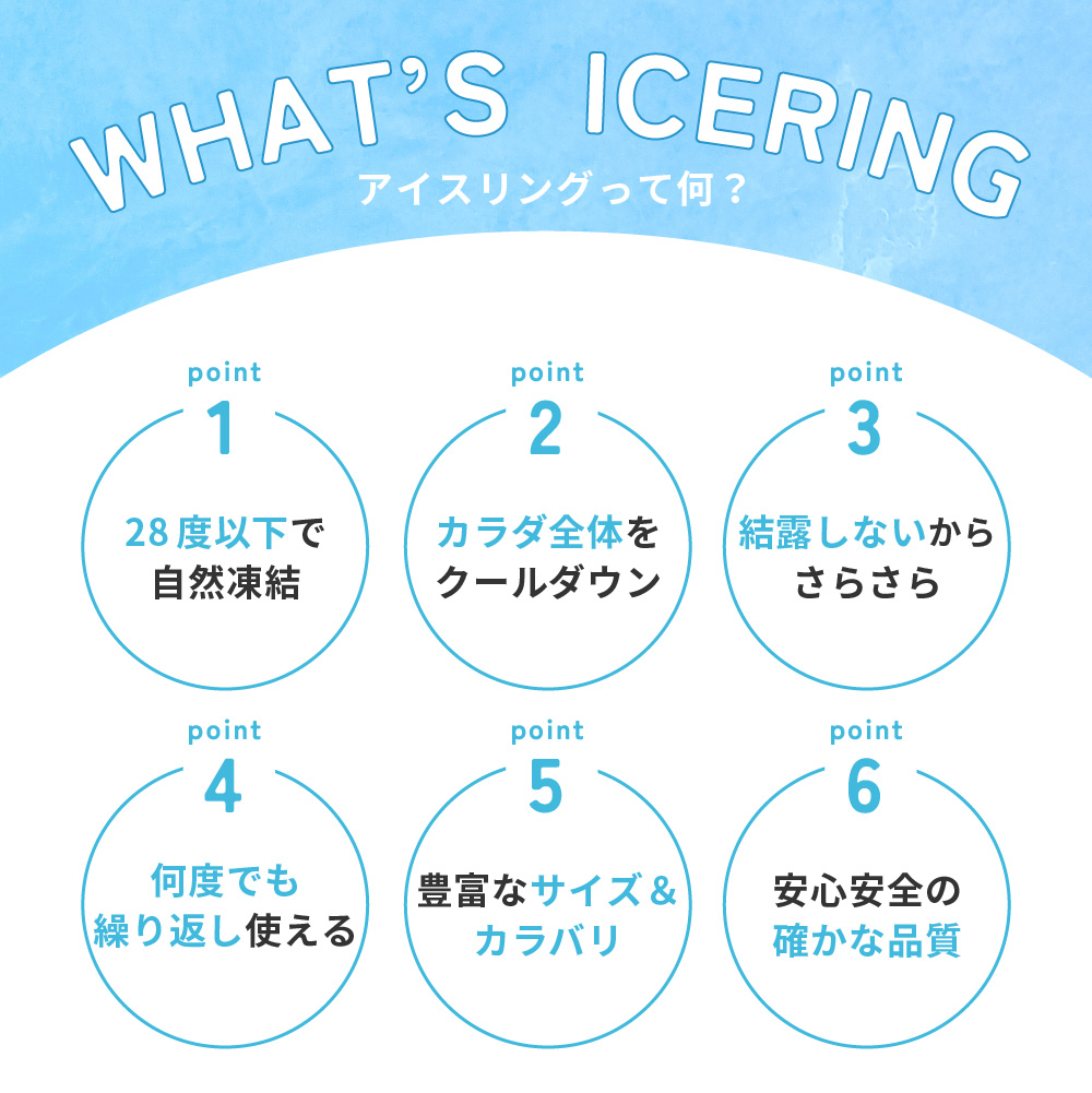 【未開封品】 suo ice ring アイスリング  Mサイズ カーキ