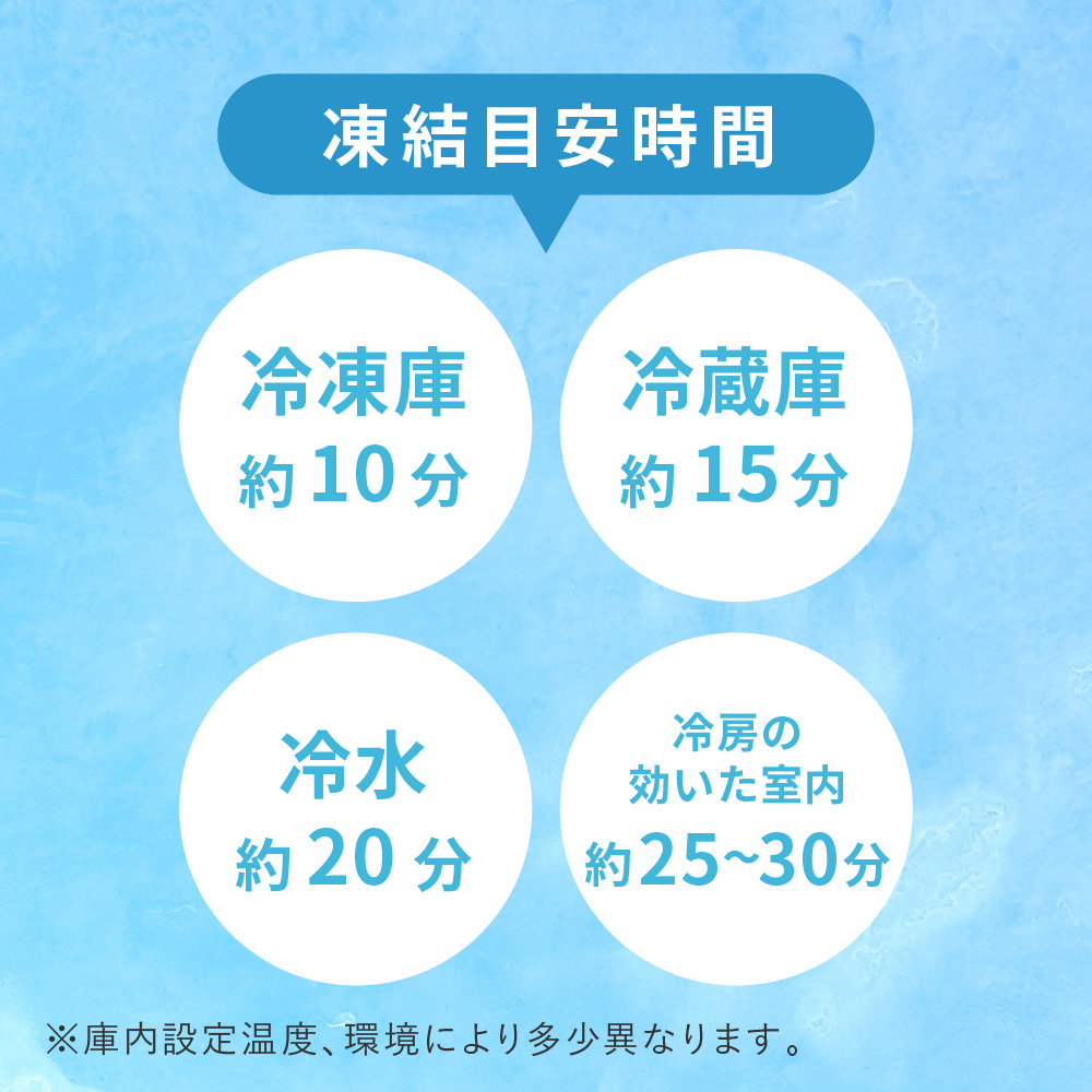 アイスリング 大人 ICE RING Lサイズ（送料無料）男性用 suo A3Y4032・A2Y4033 @sommelier_babygift