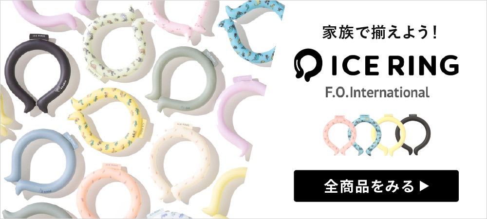 アイスリング回遊