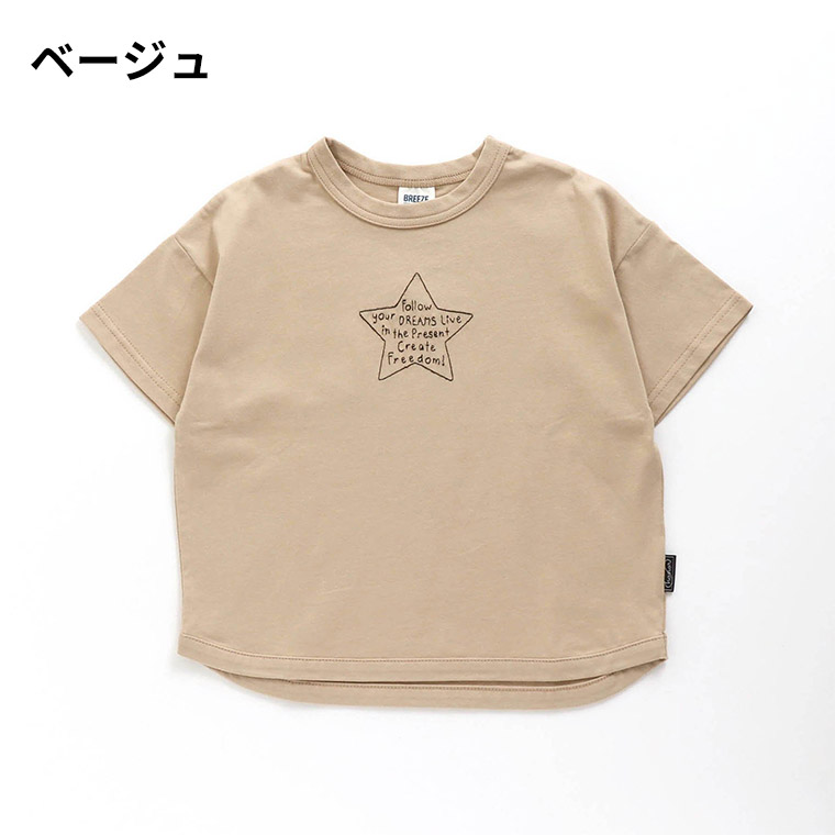 子供服 モチーフ刺繍Tシャツ （メール便）（送料無料） / BREEZE