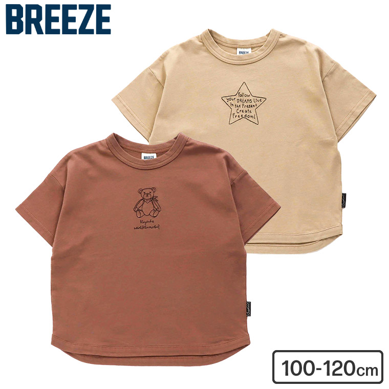 子供服 モチーフ刺繍Tシャツ （メール便） / BREEZE（ブリーズ）