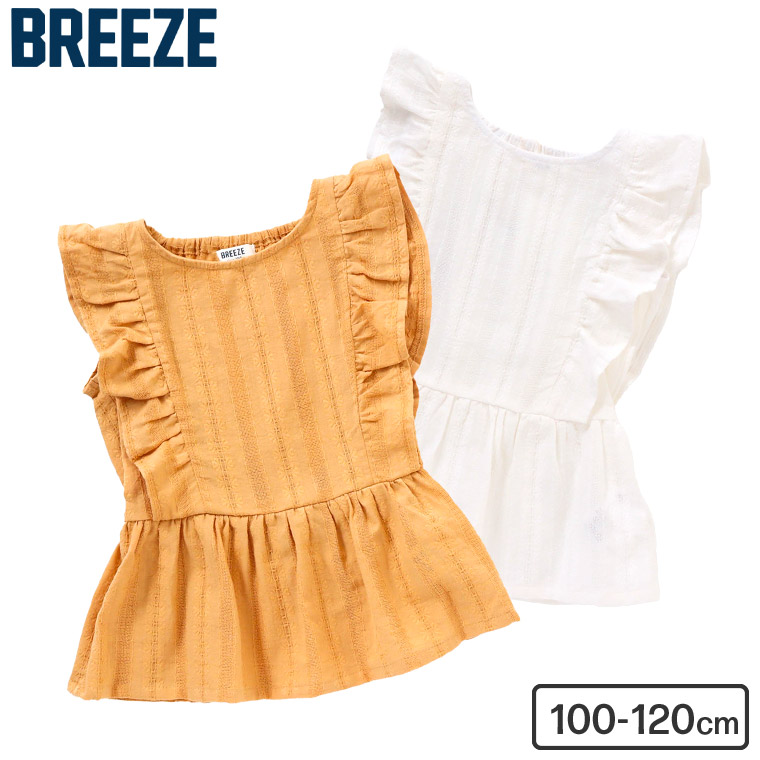子供服 フリルトップス （メール便）（送料無料） / BREEZE（ブリーズ） @sommelier_babygift