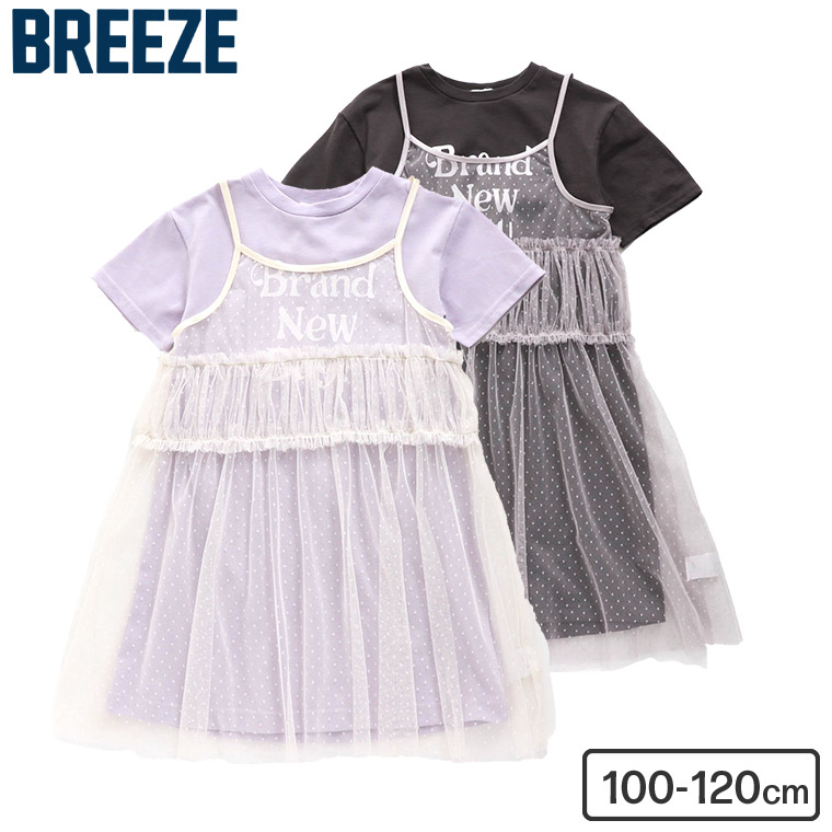 子供服 2Pチュールキャミ付きTシャツワンピース（メール便） / BREEZE（ブリーズ）