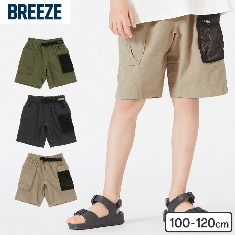 キッズ ハーフパンツ BREEZE サイズ120センチ - パンツ