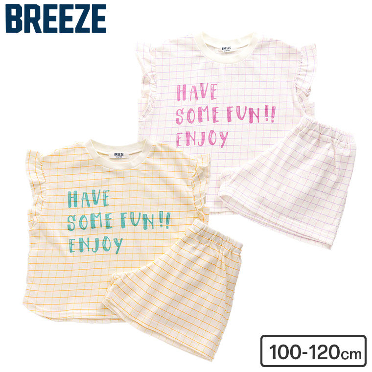 子供服 Girl'sチェックパジャマ（メール便）（送料無料） / BREEZE（ブリーズ） @sommelier_babygift