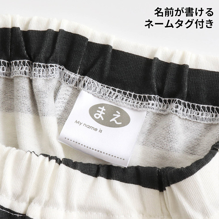 子供服 Boy'sスリープ柄パジャマ（メール便）（送料無料） / BREEZE（ブリーズ） @sommelier_babygift