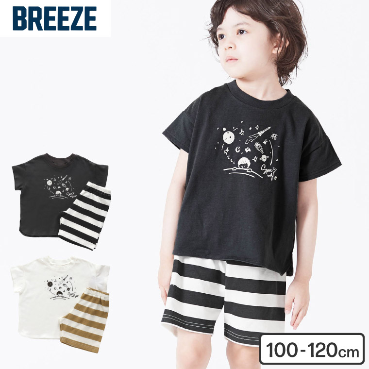 子供服 Boy'sスリープ柄パジャマ（メール便）（送料無料） / BREEZE（ブリーズ） @sommelier_babygift