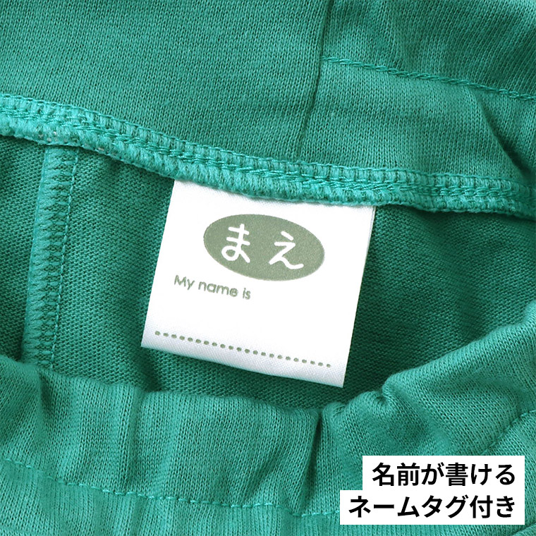 子供服 Boy'guuguuパジャマ（メール便）（送料無料） / BREEZE（ブリーズ） @sommelier_babygift