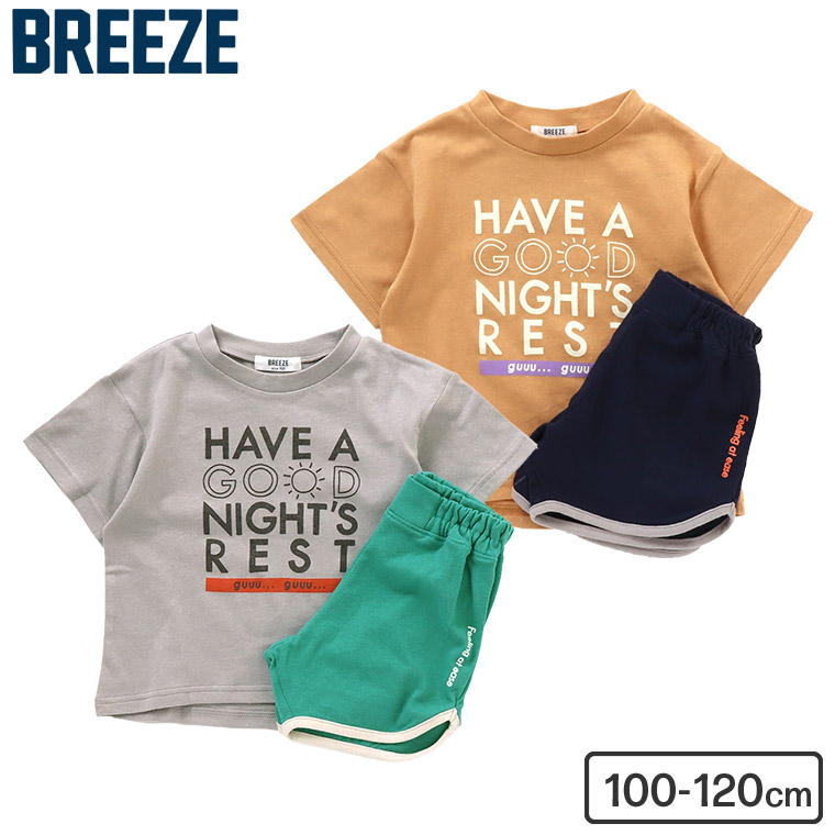 子供服 Boy'guuguuパジャマ（メール便）（送料無料） / BREEZE（ブリーズ） @sommelier_babygift