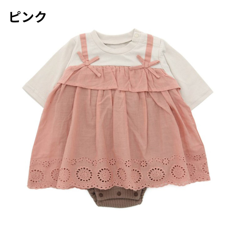 デザインカバーオール（女児） / Ampersand（アンパサンド） 子供服 秋服 @sommelier_babygift(サイズ カラー)  |『内祝い』『出産内祝い』『カタログギフト』の【ソムリエ@ギフト】