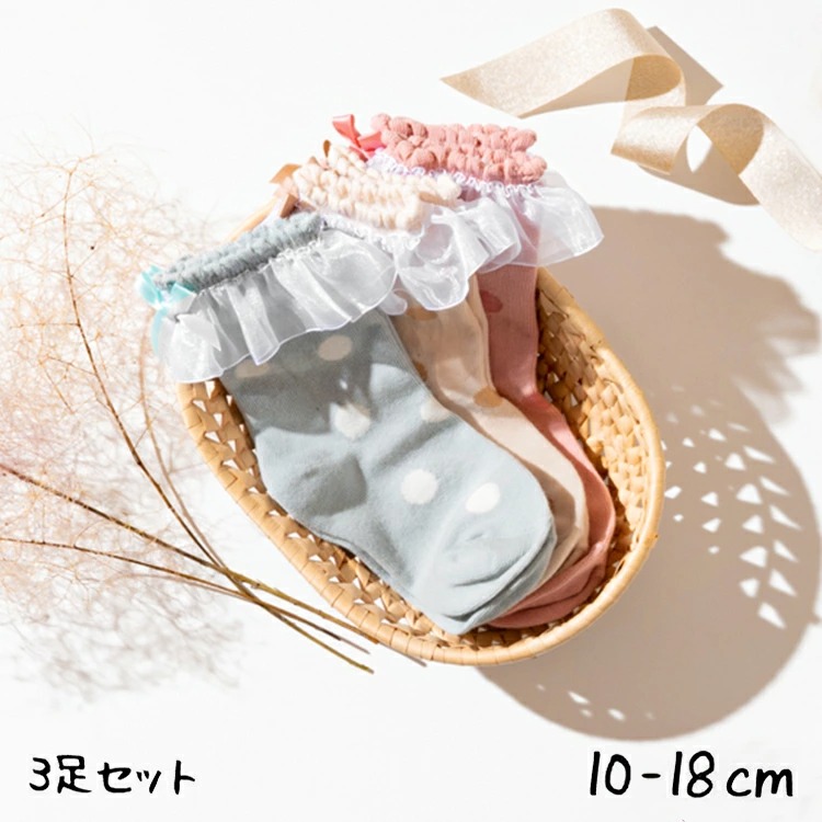 女児ドットフリルクルーソックス 3Pセット  / Ampersand（アンパサンド） @sommelier_babygift