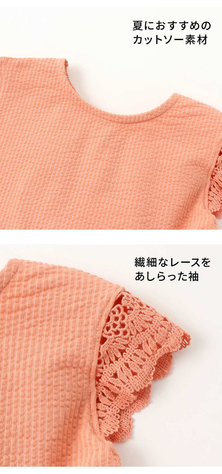 フィット＆フレアワンピース （メール便）（送料無料） / SERAPH（セラフ） @sommelier_babygift