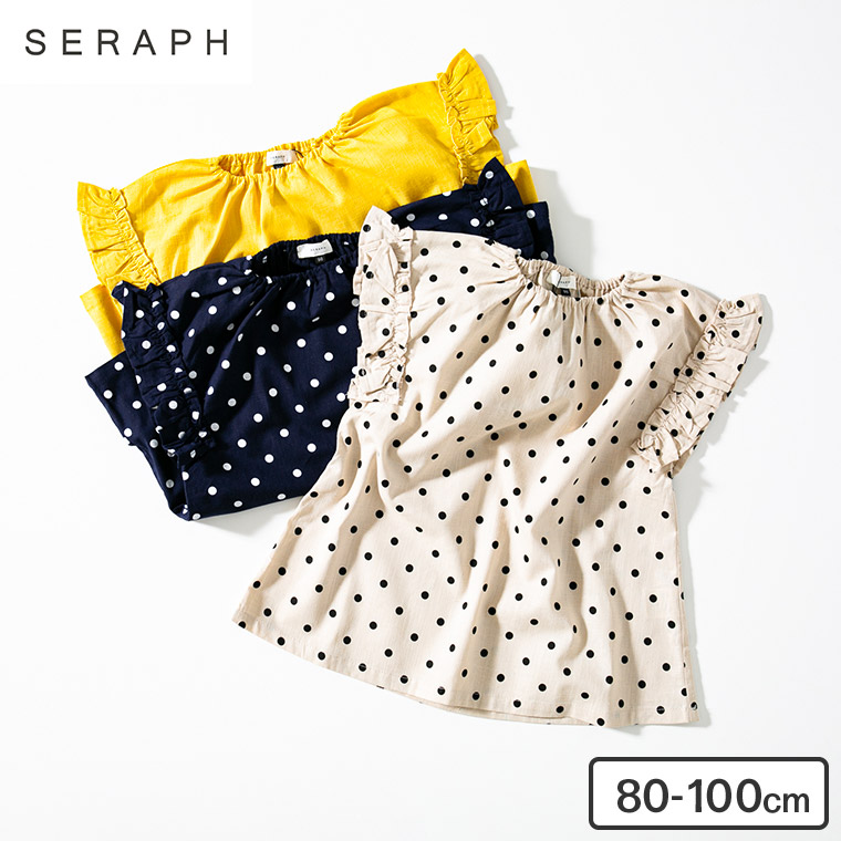 4色3柄ボックスシルエットサックワンピ （メール便）（送料無料） / SERAPH（セラフ） @sommelier_babygift
