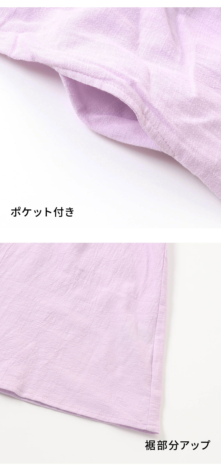 シャツギャザーワンピース （メール便）（送料無料） / SERAPH（セラフ） @sommelier_babygift
