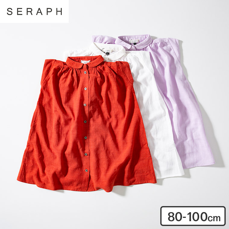 シャツギャザーワンピース （メール便）（送料無料） / SERAPH（セラフ） @sommelier_babygift