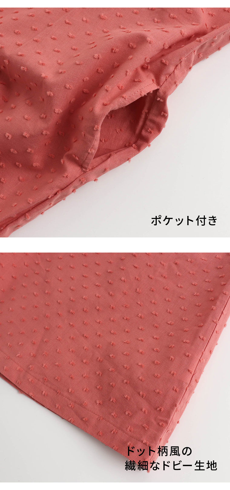 ドビーサックワンピース （メール便）（送料無料） / SERAPH（セラフ） @sommelier_babygift