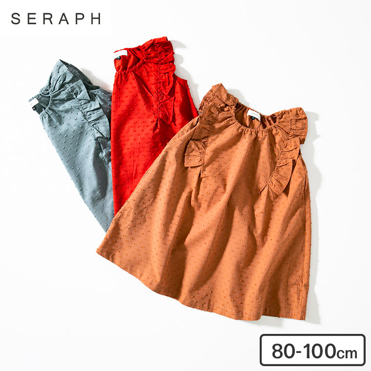 ドビーサックワンピース （メール便）（送料無料） / SERAPH（セラフ） @sommelier_babygift
