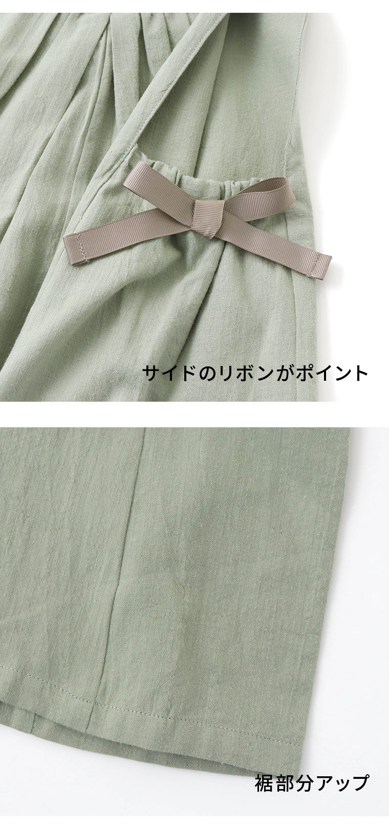 ギャザーコンビネゾン （メール便）（送料無料） / SERAPH（セラフ） @sommelier_babygift