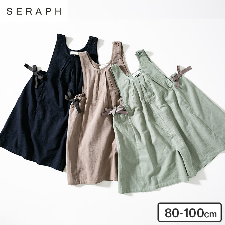 ギャザーコンビネゾン （メール便）（送料無料） / SERAPH（セラフ） @sommelier_babygift