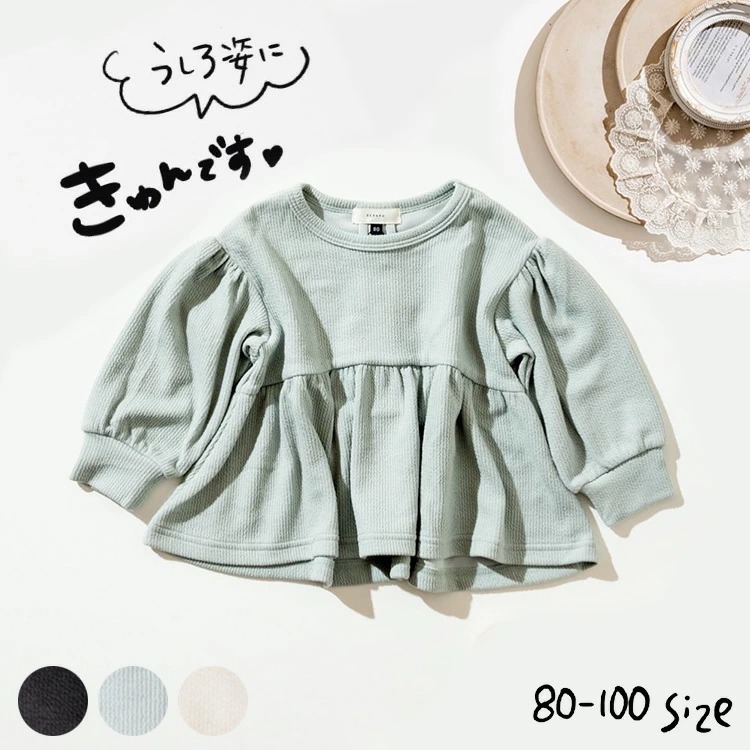バックリボンペプラムチュニック  /  SERAPH（セラフ） 子供服 秋服 @sommelier_babygift