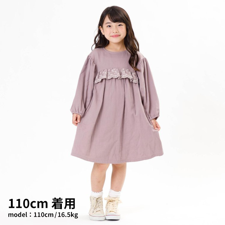 スカラップ刺繍長袖ワンピース / SERAPH（セラフ） 子供服 秋服 @sommelier_babygift(サイズ カラー)  |『内祝い』『出産内祝い』『カタログギフト』の【ソムリエ@ギフト】