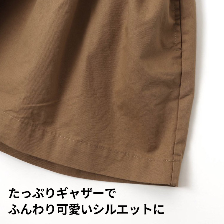 バックリボンジャンパースカート / SERAPH（セラフ）