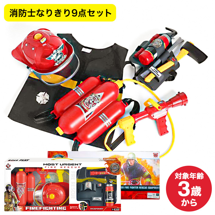 UNION VISION 消防士なりきり9点セット （のし・包装・メッセージカード不可）