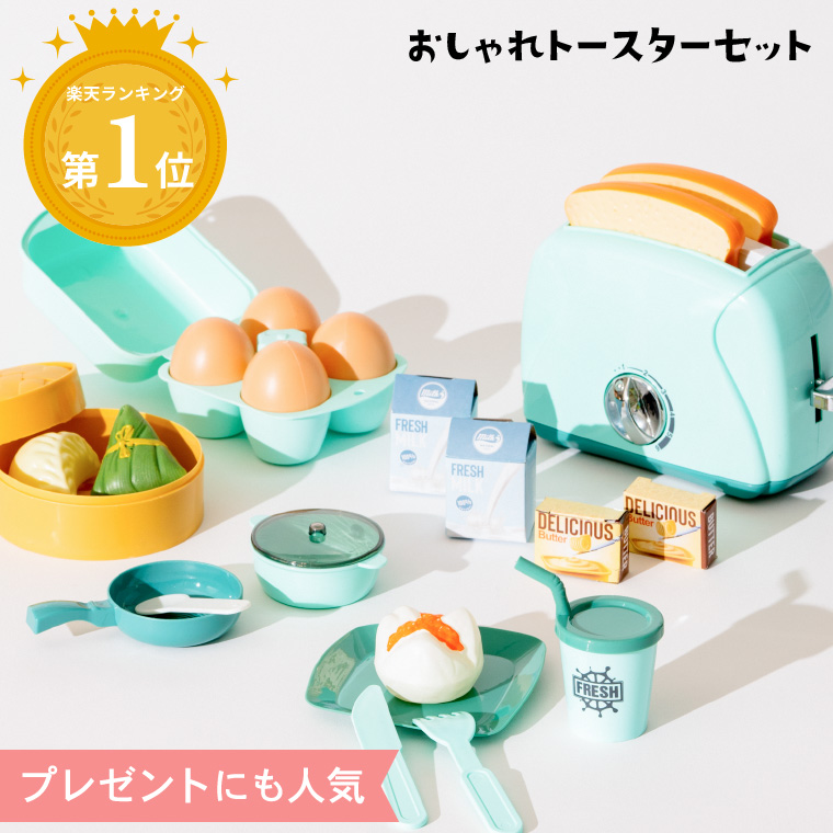 UNION VISION トースターセット （のし・包装・メッセージカード不可）