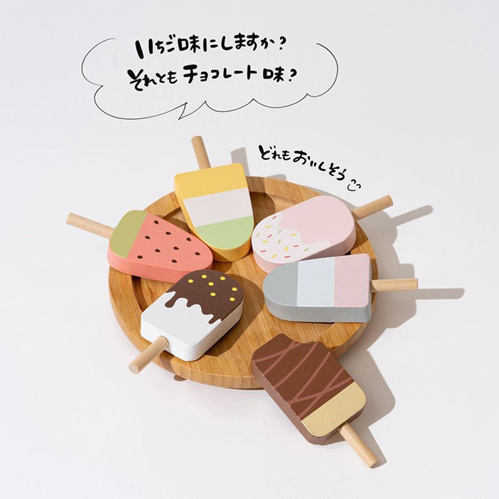 おままごと おしゃれ お店屋さん ごっこ遊び おままごとセット Nunukids アイスクリームセット 送料無料 4歳から おもちゃ 子供 キッズ 女の子のおもちゃ 誕生日 ギフト Sommelier Babygift 内祝い 出産内祝い カタログギフト の ソムリエ ギフト おままごと おしゃれ お店屋さん ごっこ遊び おままごとセット Nunukids アイスクリームセット 送料無料 4歳から おもちゃ 子供 キッズ 女の子のおもちゃ 誕生日 ギフト Sommelier Babygift 内祝い 出産内祝い カタログギフト の ソムリエ ギフト