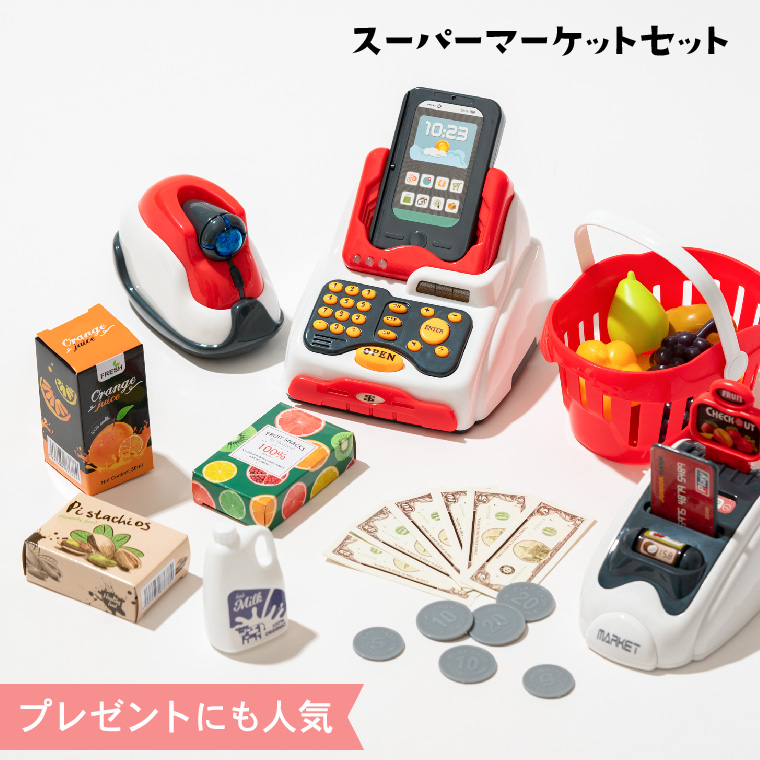 おままごと お店屋さん おままごとセット スーパーマーケット（3in1）（のし・包装・メッセージカード不可） @sommelier_babygift